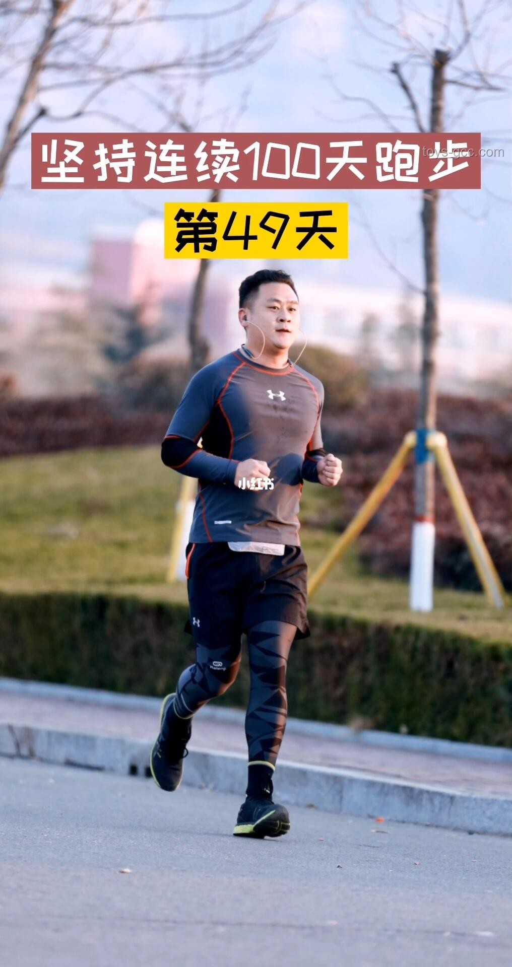 **连续跑步3年，你的面部会有哪些惊喜变化？**