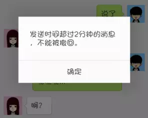**如何把微信撤回时间，从2分钟变成3小时？技巧在这里，赶快看过来**